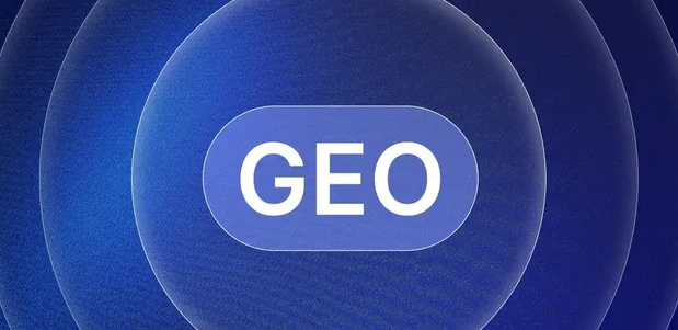 东山县生成式引擎优化赛道升温，盘点 GEO 行业发展态势