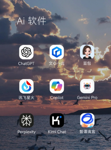 东山县中小企业数字化转型新利器，手机AI搭配GEO优化降低线上获客成本