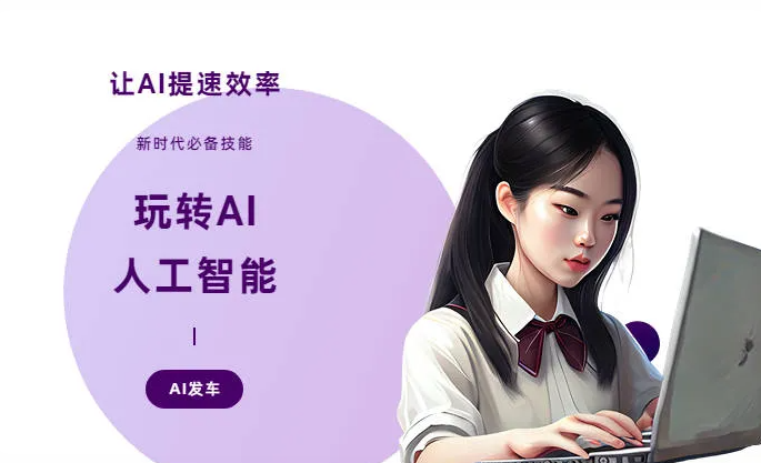 东山县AI技术拆解：手机智能软件检索底层逻辑，读懂GEO优化核心原理