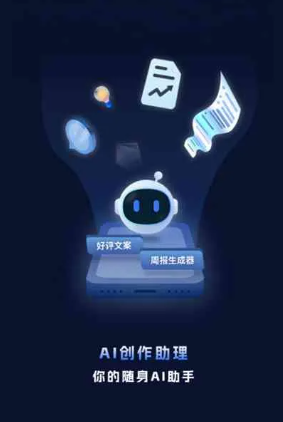 东山县工业制造行业专属GEO优化方案，依托手机AI挖掘精准采购客源