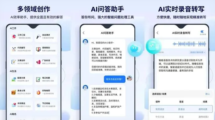 东山县告别SEO同质化内卷，GEO优化开启AI营销新赛道